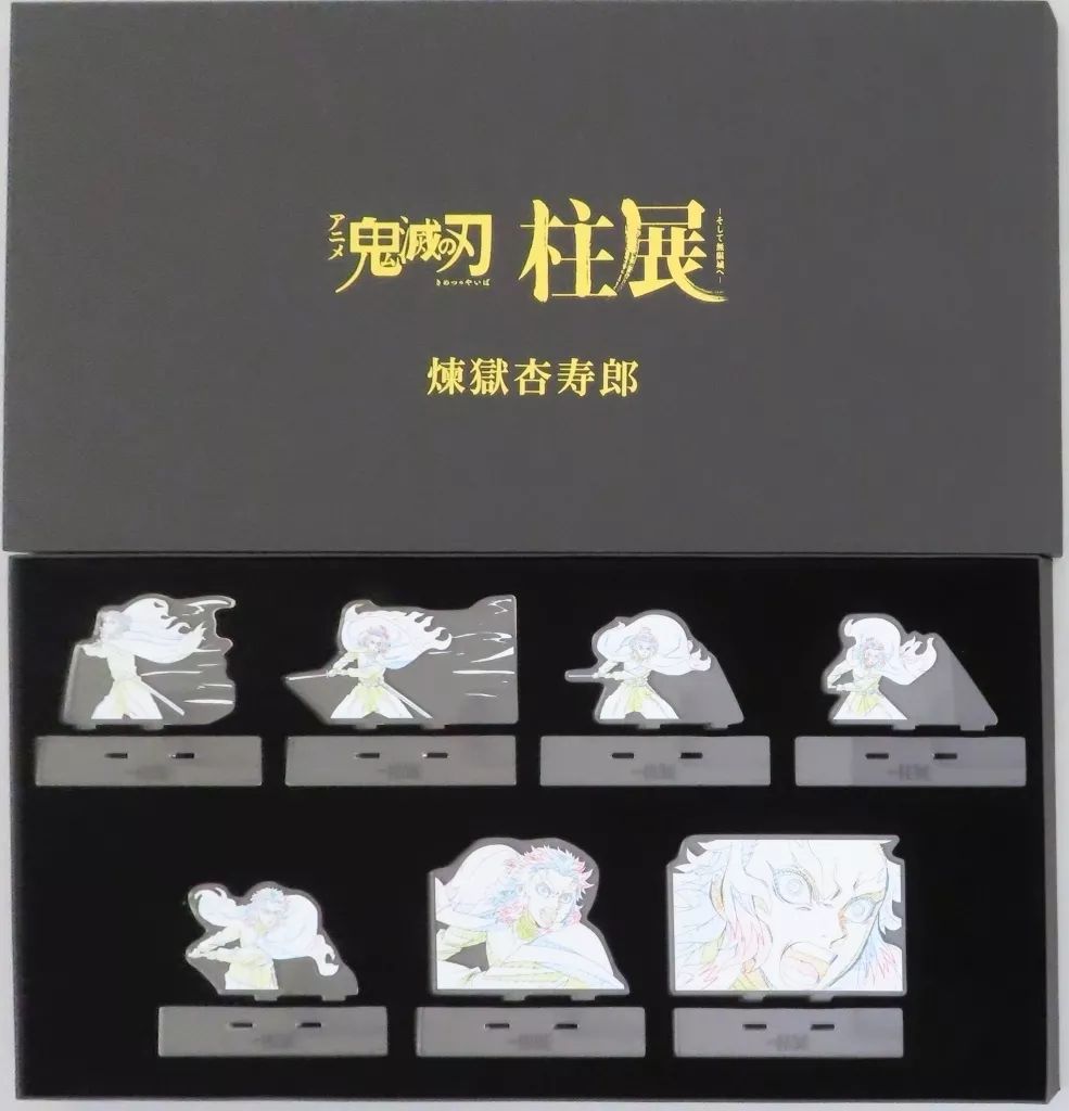 アクリルスタンド・アクリルパネル 煉獄杏寿郎 「柱-躍動」 アクション 