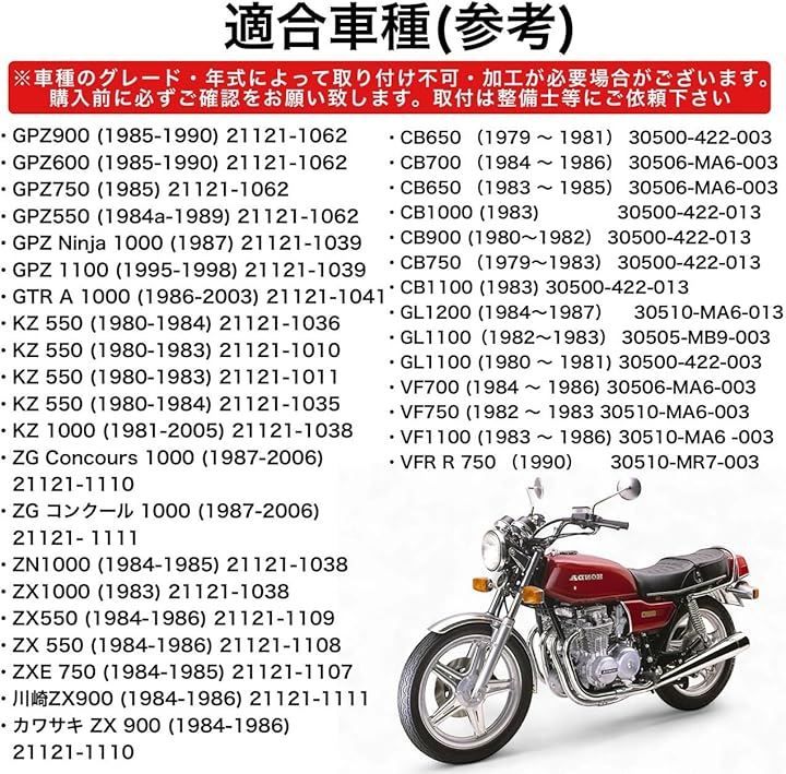 Kanoan 互換品イグニッションコイル バイク ホンダ カワサキ 汎用品