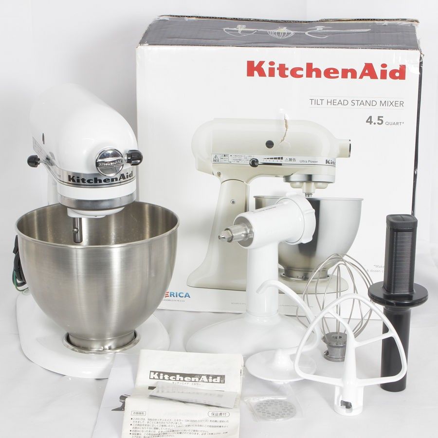 キッチンエイド 9KSM95WH フードグラインダー付き ホワイト 4.3 L クラシック スタンドミキサー KitchenAid 本体