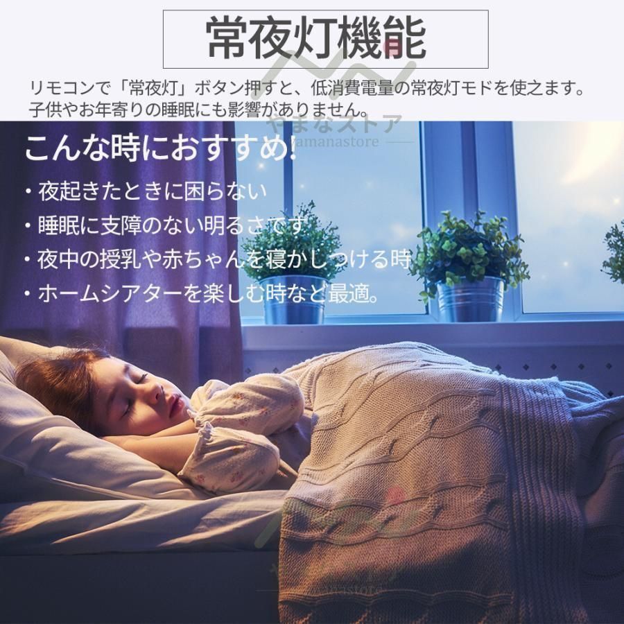 リモコン付き 脱衣所