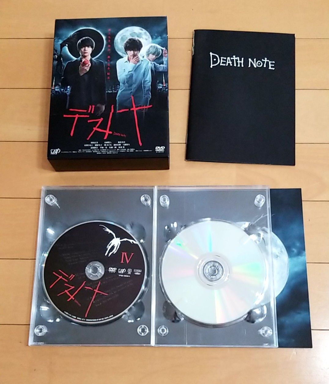 デスノート ドラマDVD 初回特典映像付 - メルカリ