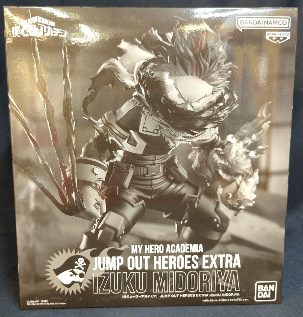 BANDAI SPIRITS JUMP OUT HEROES EXTRA IZUKU MIDORIYA