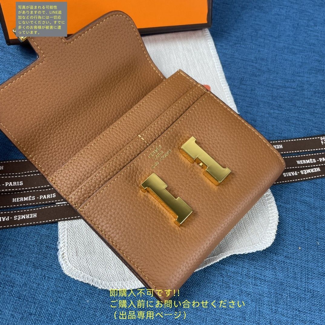 【上品】◆HERMES◆折り財布 折り財布 HERMES エルメス 折り財布 小銭入れ【希少品】綺麗