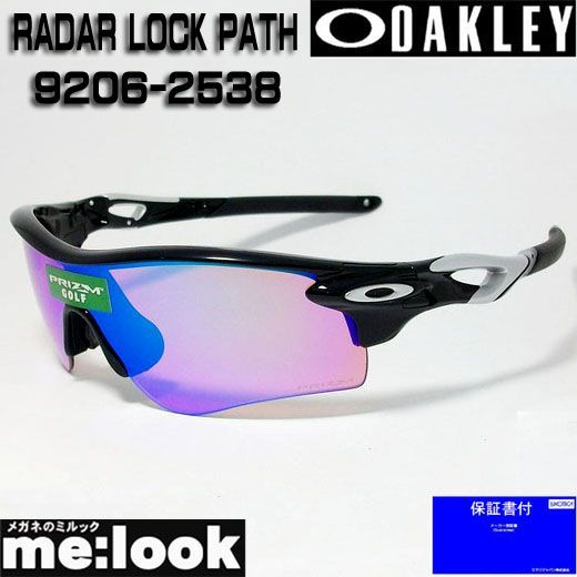 OAKLEY オークリー OO9206-2538 サングラス PRIZM GOLF プリズム ゴルフ RADAR LOCK PATH レーダーロックパス 009206-2538 ポリッシュドブラック ASIAN FIT OO9206-2538