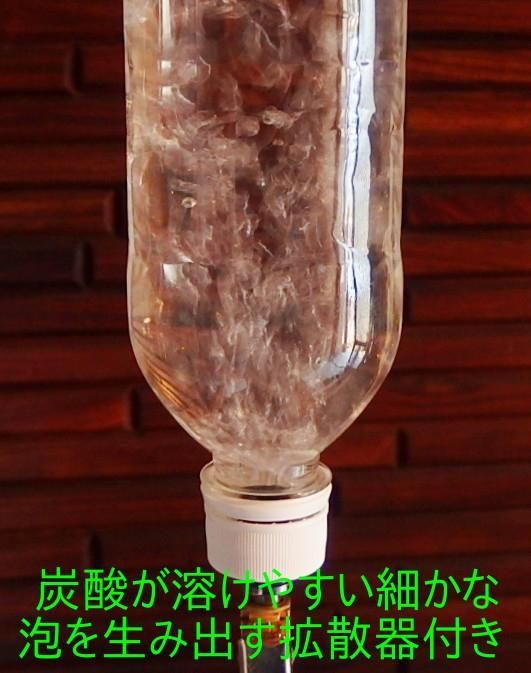 炭酸水 自作キット (ホース&逆止弁付キャップ8個) - メルカリ