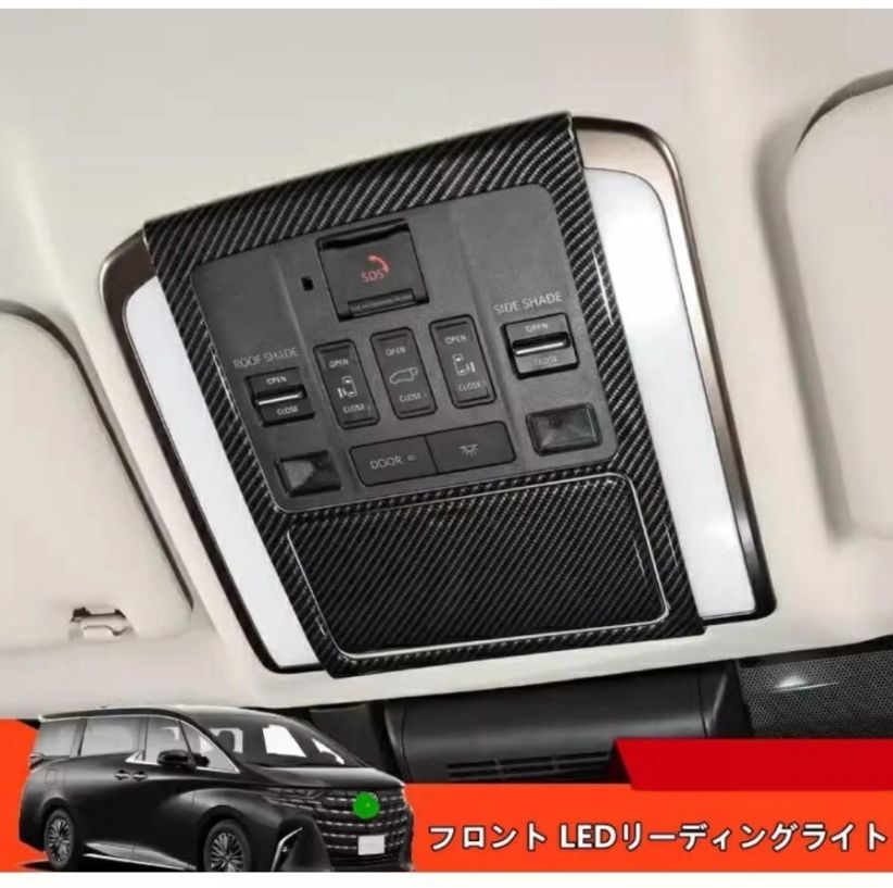 トヨタ・アルファード/ヴェルファイア 40系 用 フロント LEDリーディングライト ガーニッシュ フレーム ABS製 2ピース 3色可選 8394
