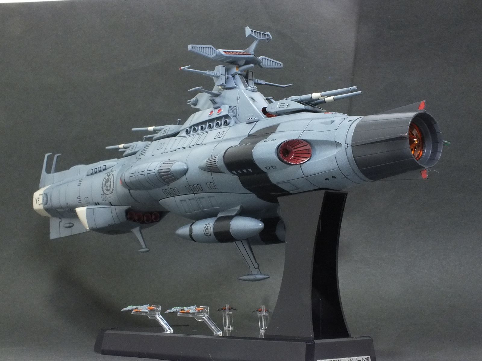 ヤマト2202 1/1000 ドレッドノート級 山南艦隊所属艦 YF 完成
