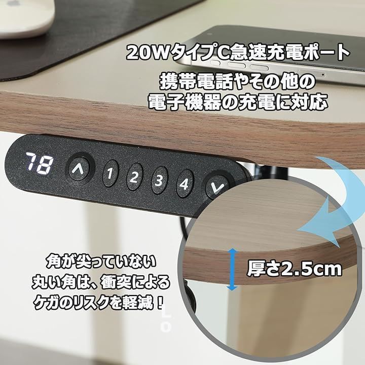 電動昇降式 ゲーミングデスク