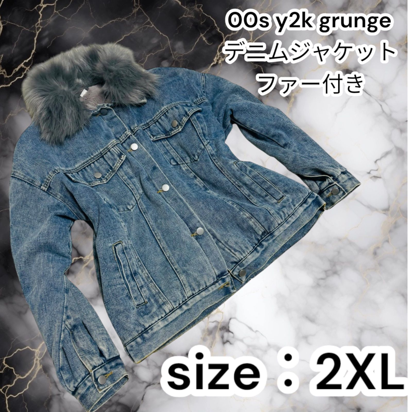 00s y2k ファー　襟　ジャケット　デニム　グランジ　平成　ギャル m41005240808_1.jpg?1730463712