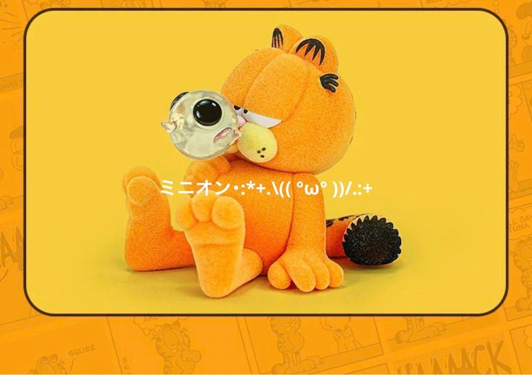 ガーフィールド パーフェクト・バケーション フィギュア 6種セット 海外限定 ガーフィールド パーフェクト・バケーション フィギュア 6種