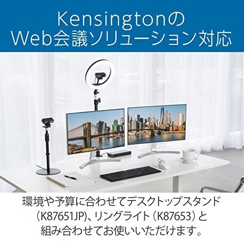 ケンジントン(Kensington) W2000 1080p オートフォーカスウェブカメラ