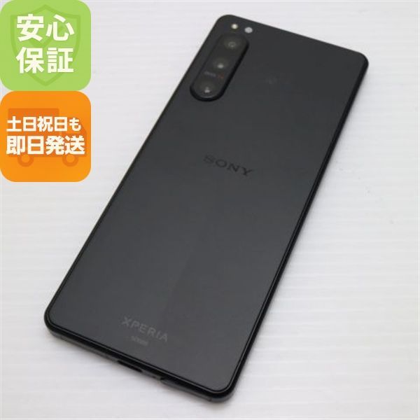 スマートフォン本体 Xperia SOG09 SOG09 | スペック検索とシェア率が役立つ国内スマホ・タブレット