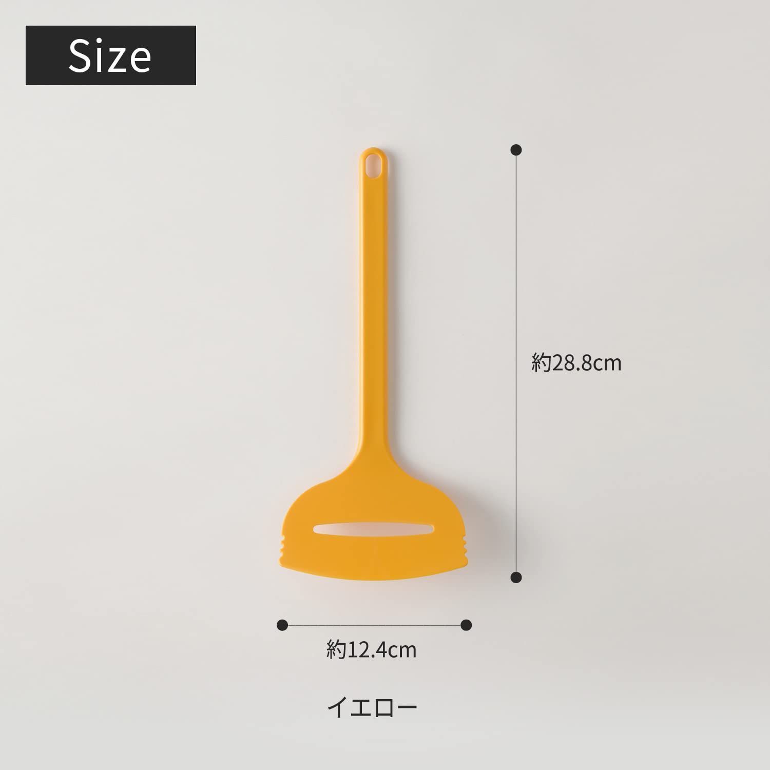 人気商品 イエロー | 耐熱 | 吊り下げ ワイドターナー キッチンツール marna くずさずきれいに返せる マーナ キズつけにくい K366Y