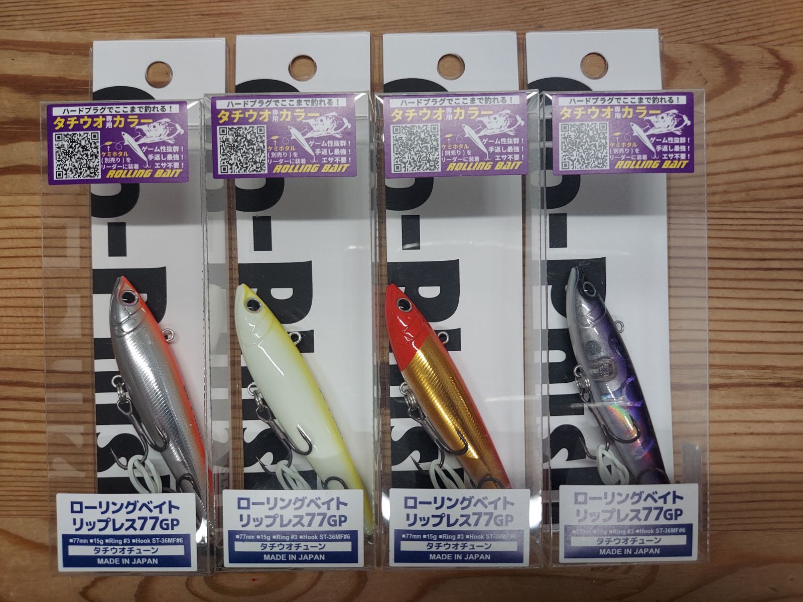 Go-Phishゴーフィッシュ ローリングベイト77LS GP ローリング