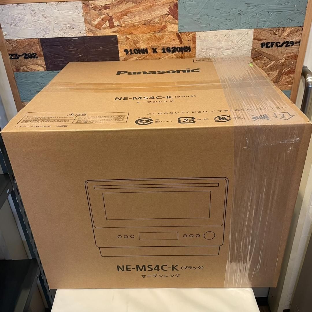 オープンセール 福袋 治ら も*ん様 2024年式 新品同様 オーブンレンジ ER-JZ5000-W 東芝 電子レンジ・オーブン