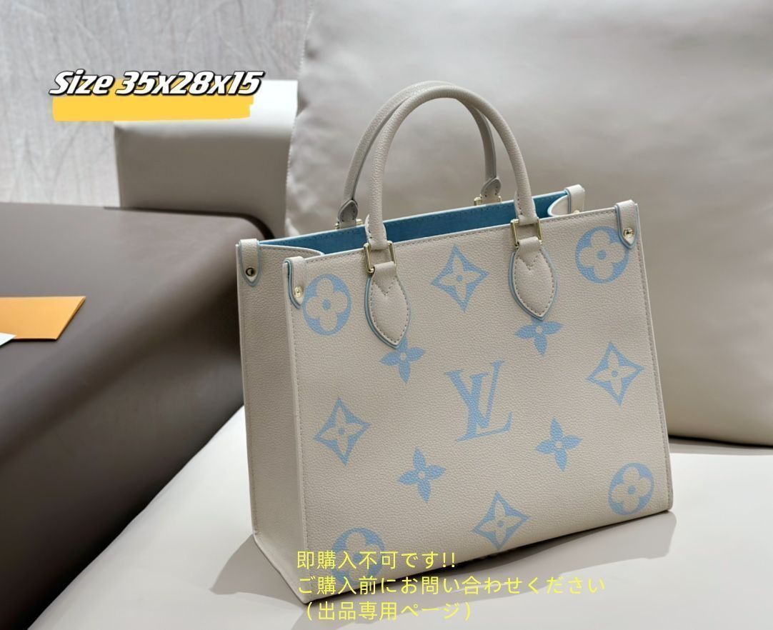 魅力 LOUIS VUITTON ルイヴィトン トートバッグ ハンドバッグ