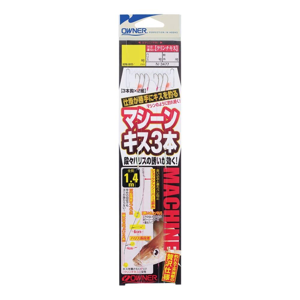 新品 オーナー(OWNER) マシーンキス3本 No.33477 7号 - メルカリ