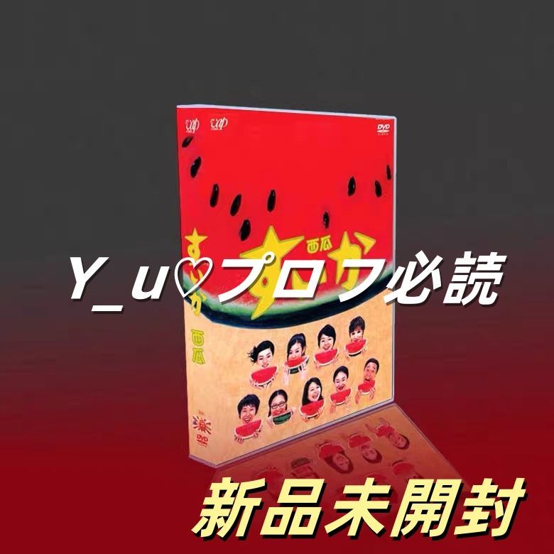 すいか DVD-BOX 5枚組