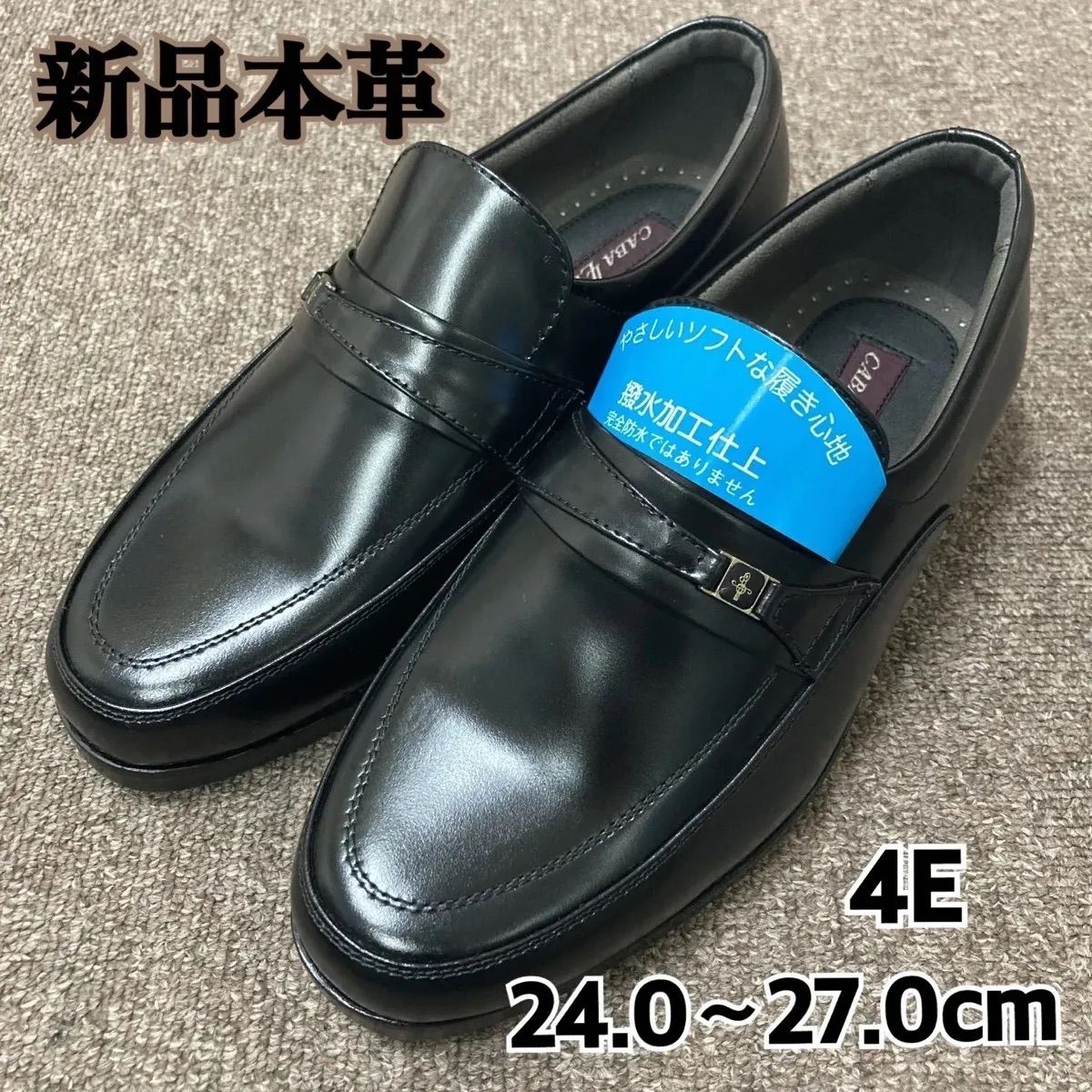 新品未使用 紳士靴 撥水加工 ビジネスシューズ 革靴 コンサバ 0751 
