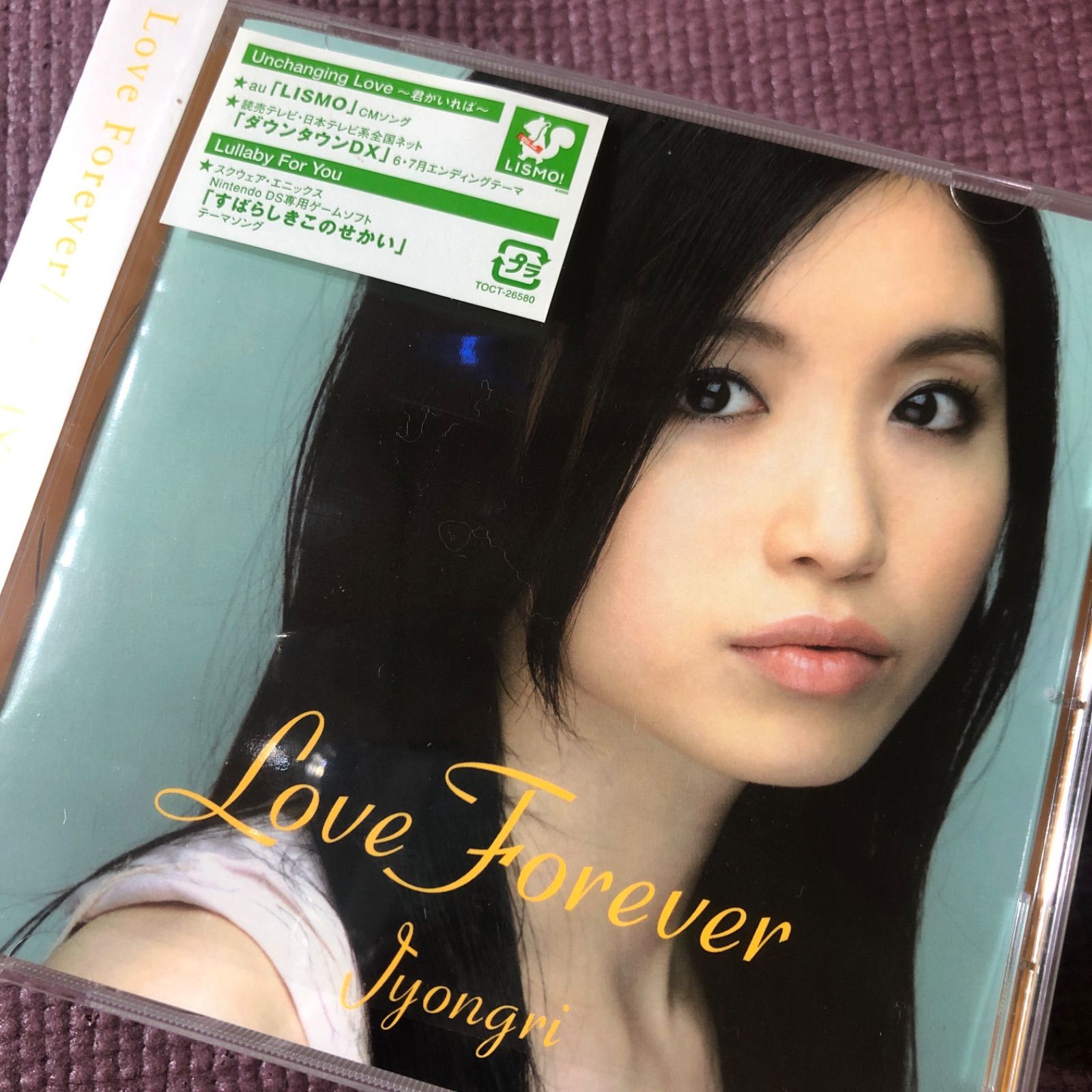 JYONGRI　Lullaby For You（アナログ限定版） Lullaby For You[CD] - JYONGRI - UNIVERSAL MUSIC JAPAN