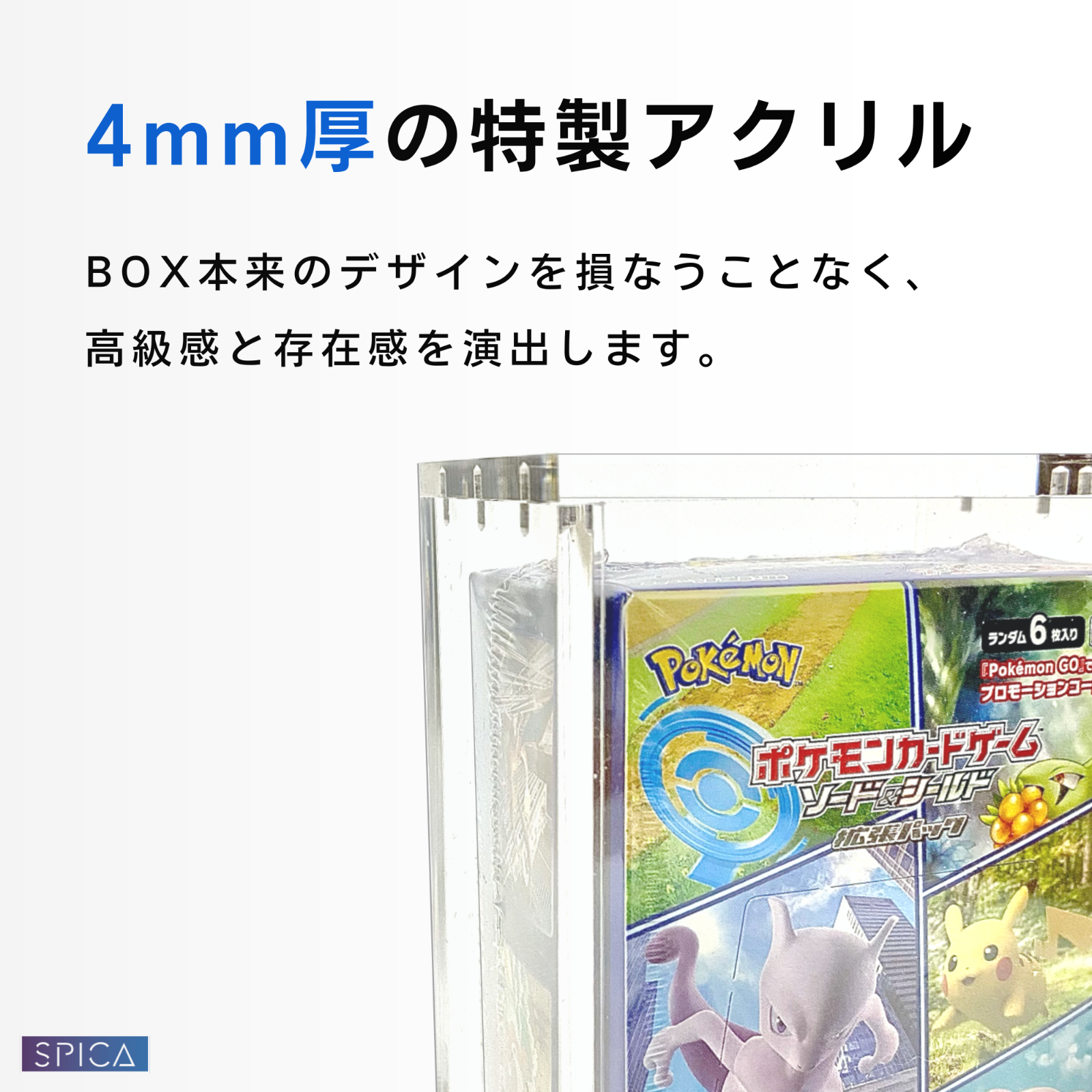 トレカ BOXローダー 5個 UVカット 遊戯王 ポケカ 未開封BOX ケース