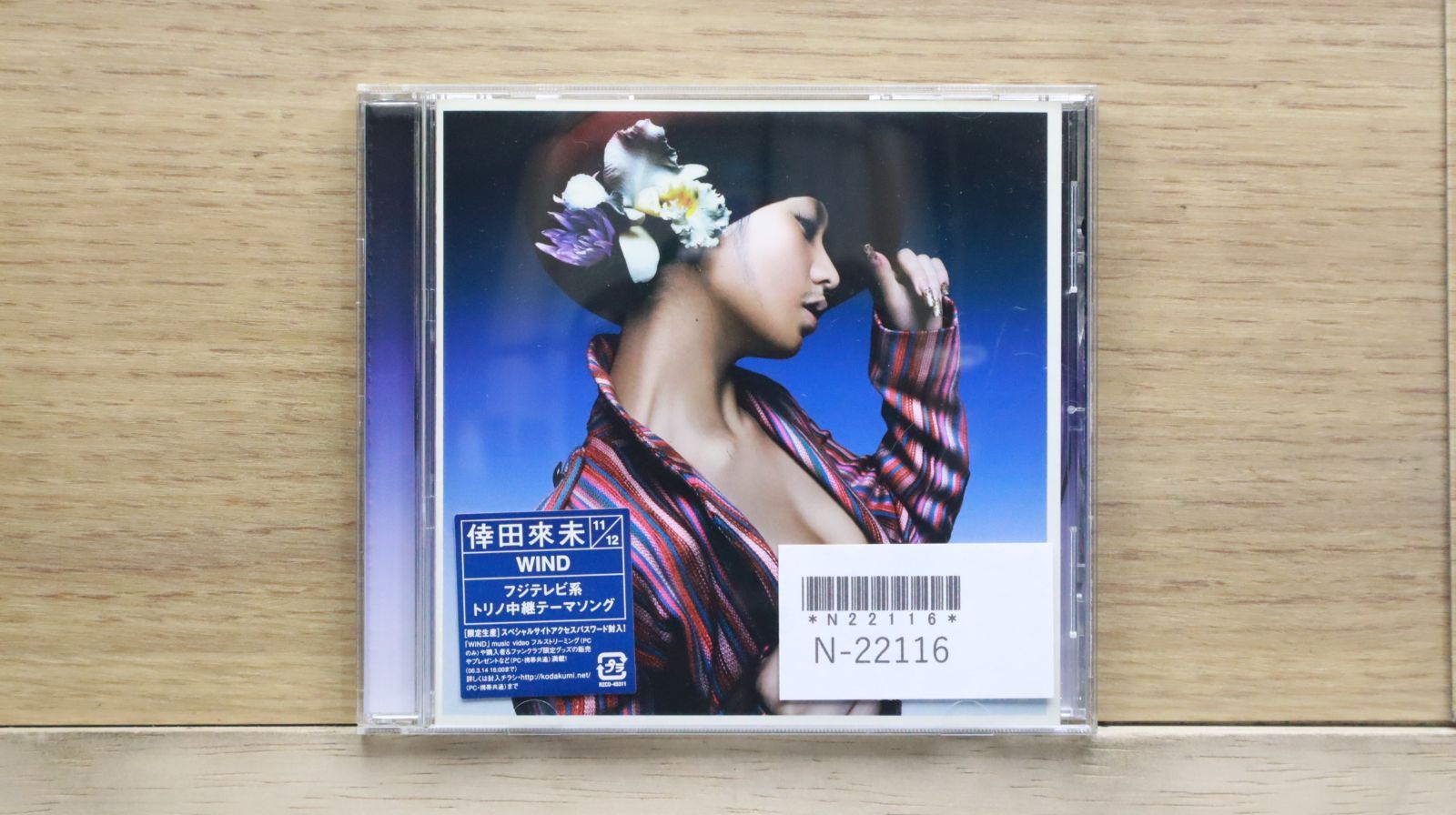 (未使用･未開封品)Palm World Voices: Mandela [DVD] 新品未開封Mrs. GREEN APPLE on Harmony DVD 2枚組 - メルカリ