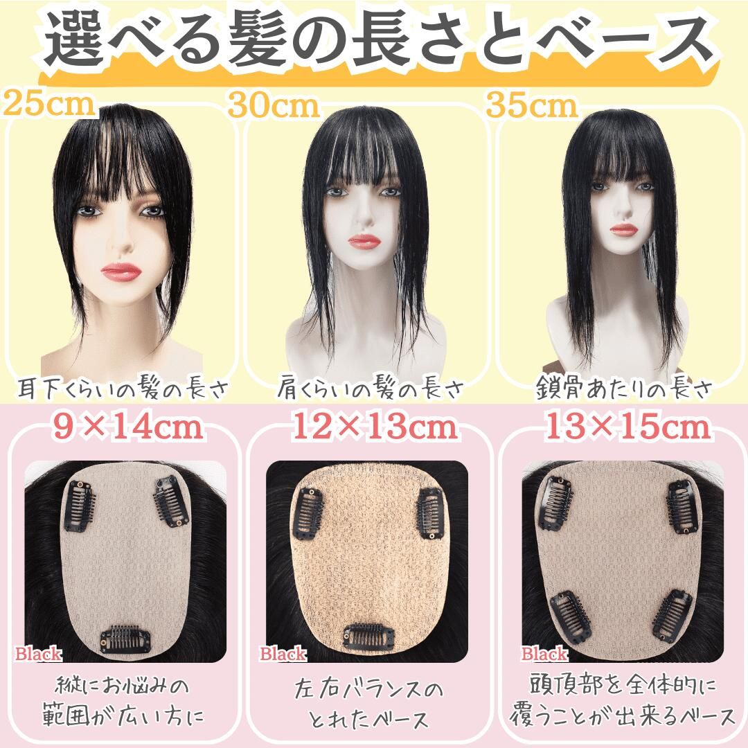 カツラ