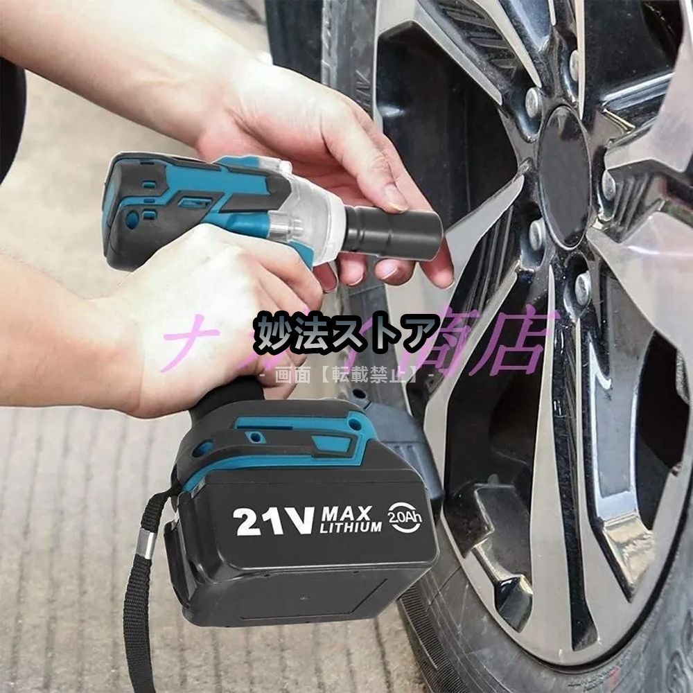 バッテリー併用 充電式
