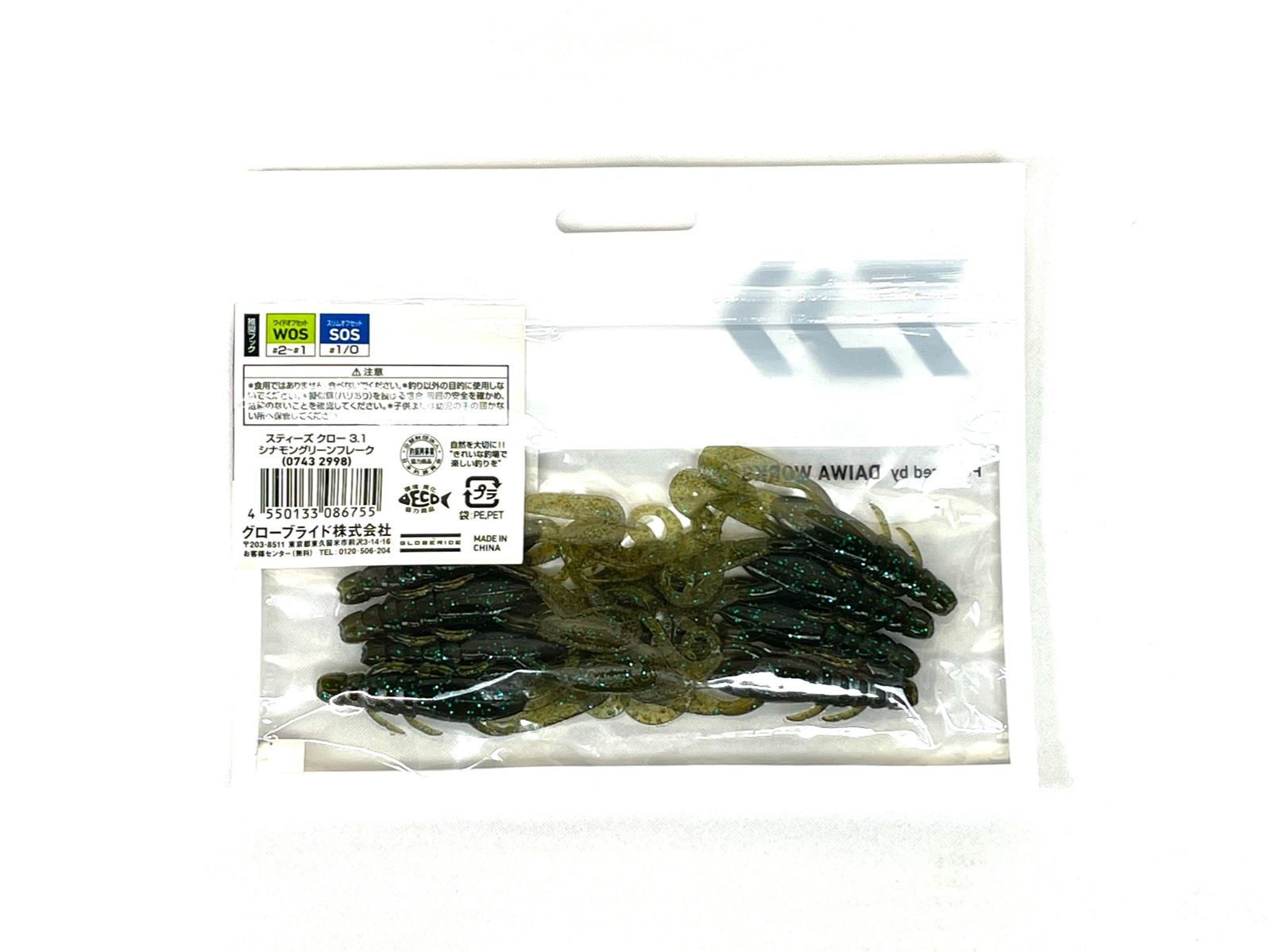 680円 【90%OFF】 スティーズ クロー 3.1インチ 680円 【90%OFF】 スティーズ クロー 3.1インチ