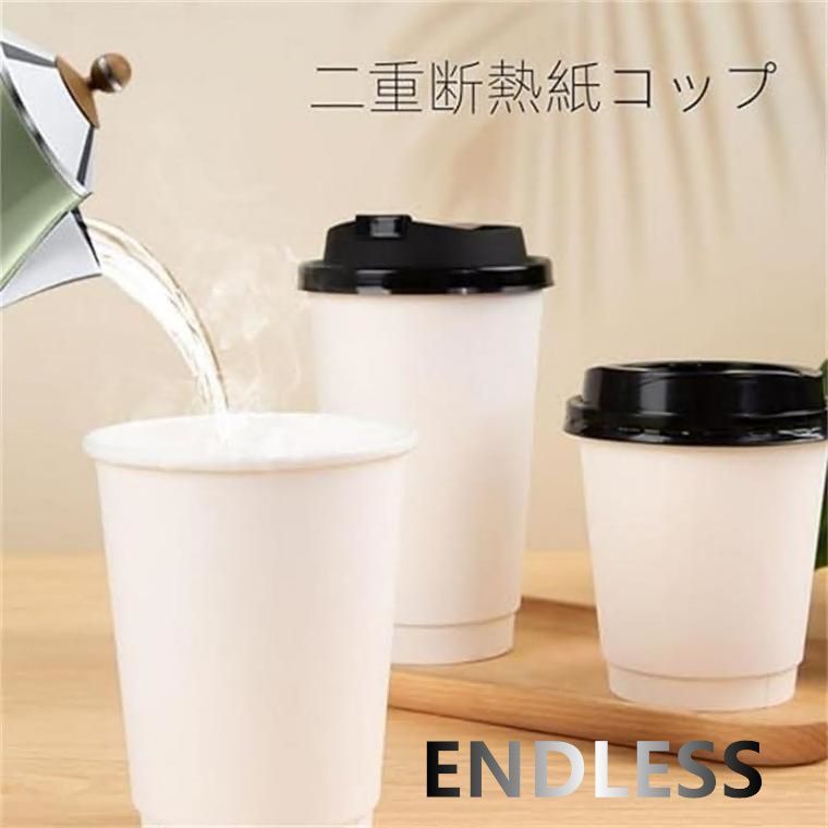 コーヒー