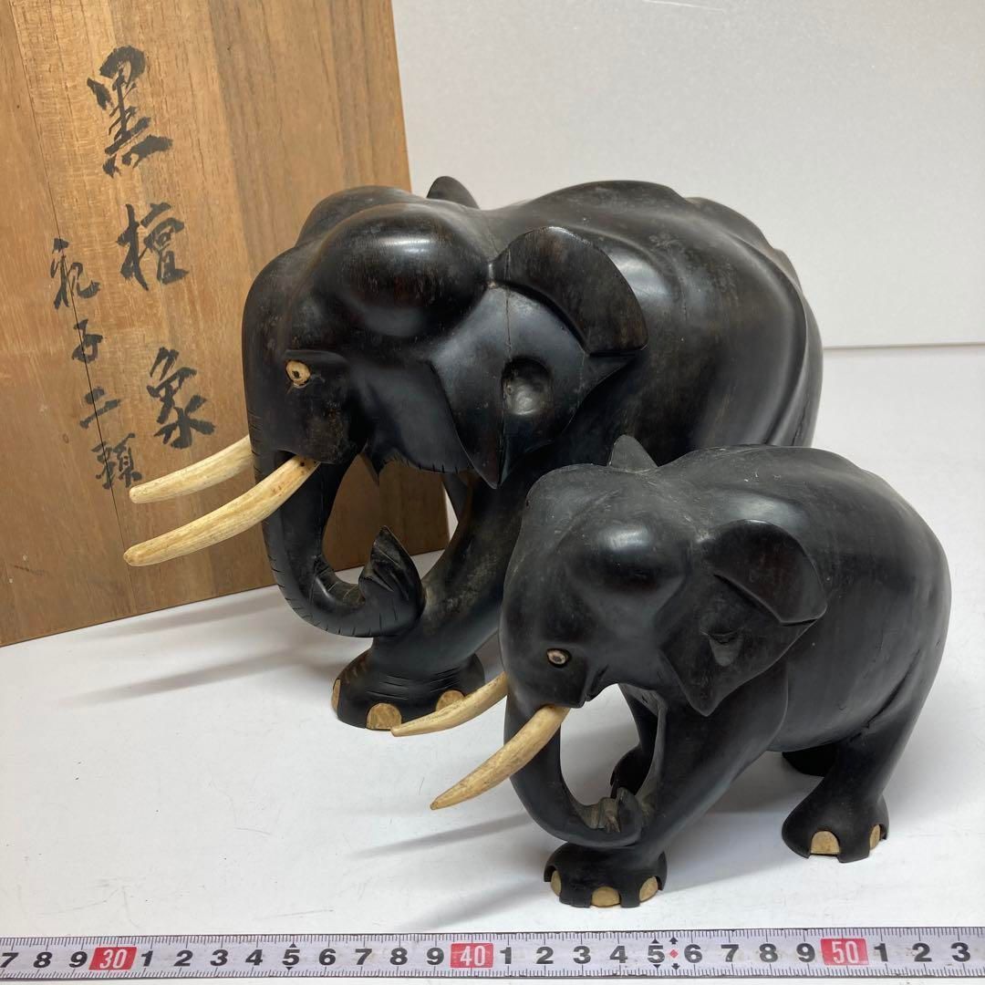 時代　黒檀　象　親子　置物　共箱　3525g  東さ5-0517② 時代 黒檀 象 親子 置物 共箱 3525g 東さ5-0517② - メルカリ