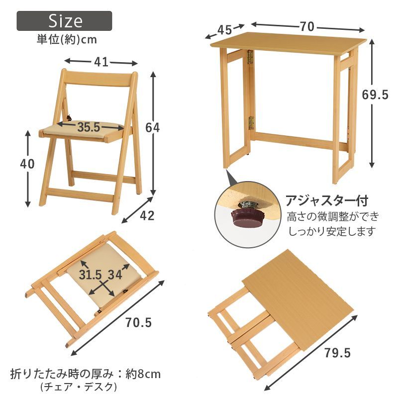 キャビネット 折りたたむとぺったんこ！折りたたみ式デスク＆チェア VCT-7699 デスク