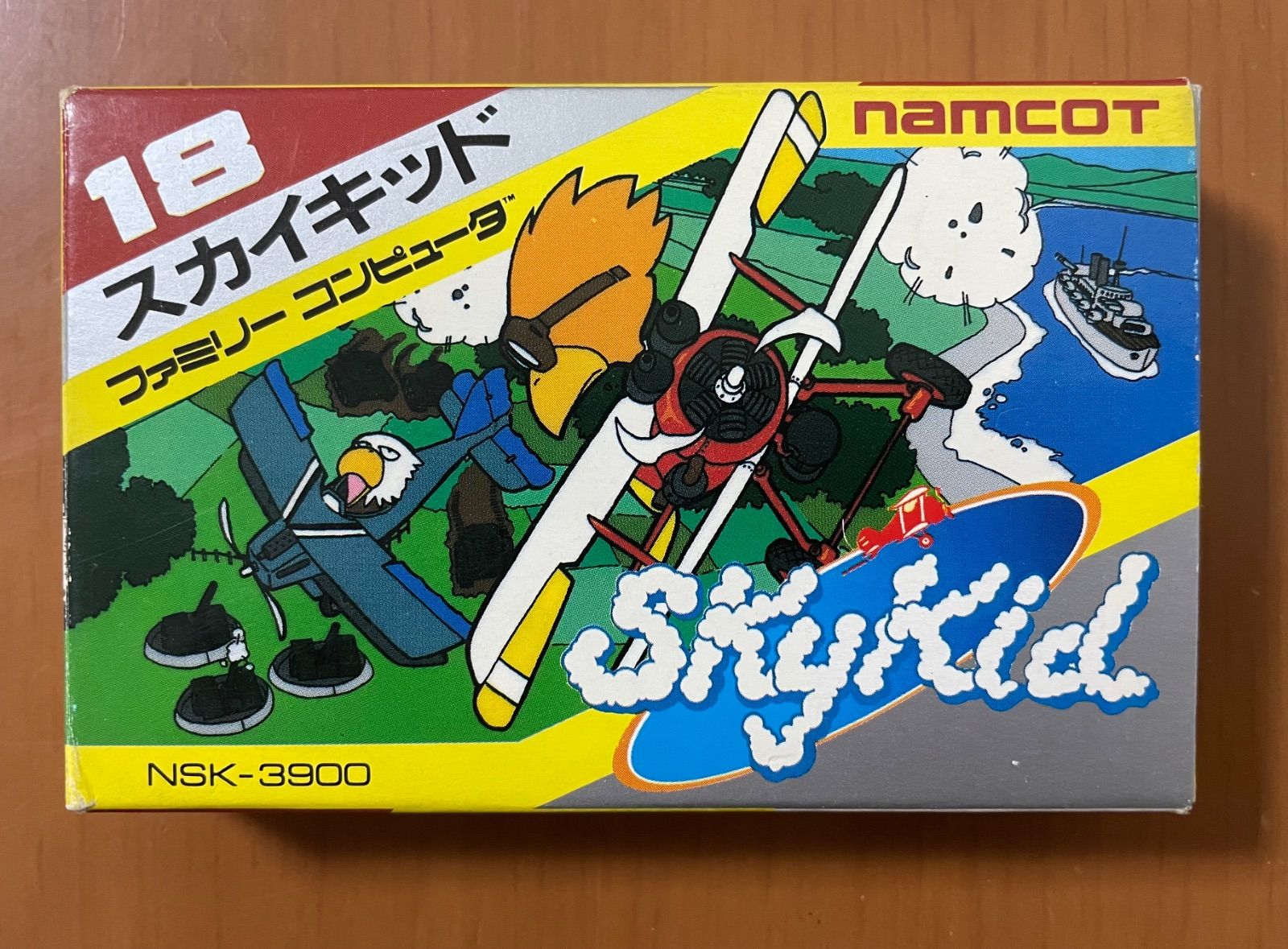 レア［美品］シール未使用 skykid スカイキッド 箱説付き
