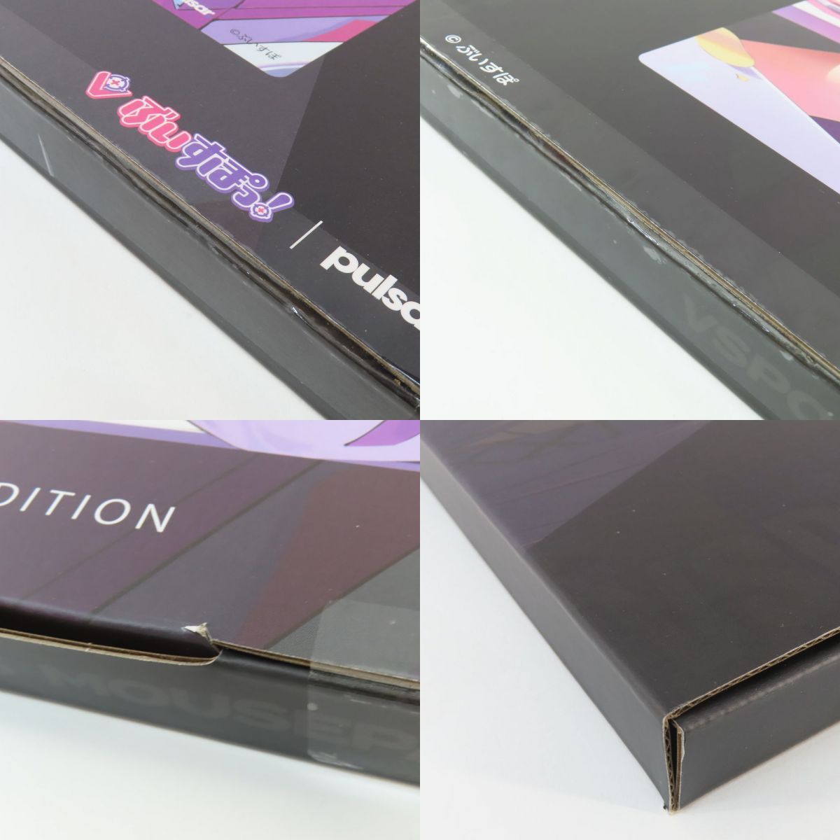 紫宮るな EDITION