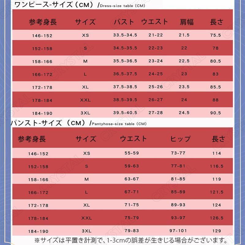 めいちょう