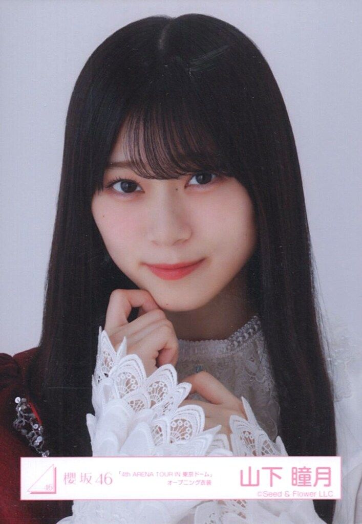 櫻坂46 4th ANNIVERSARY ライブ衣装　山下瞳月直筆サイン　ヨリ 櫻坂46 山下瞳月 4th ANNIVERSARY LIVE ライブ衣装 - メルカリ