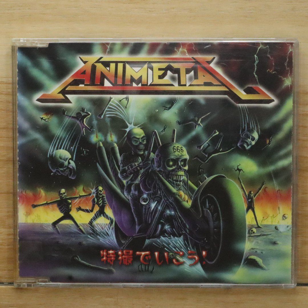 国内盤CD☆アニメタル/ANIMETAL□ 特撮でいこう! 【LUS839
