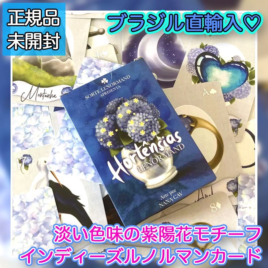 ✨受注限定生産！✨煌びやかなキャバレーデザインのルノルマンカード ...