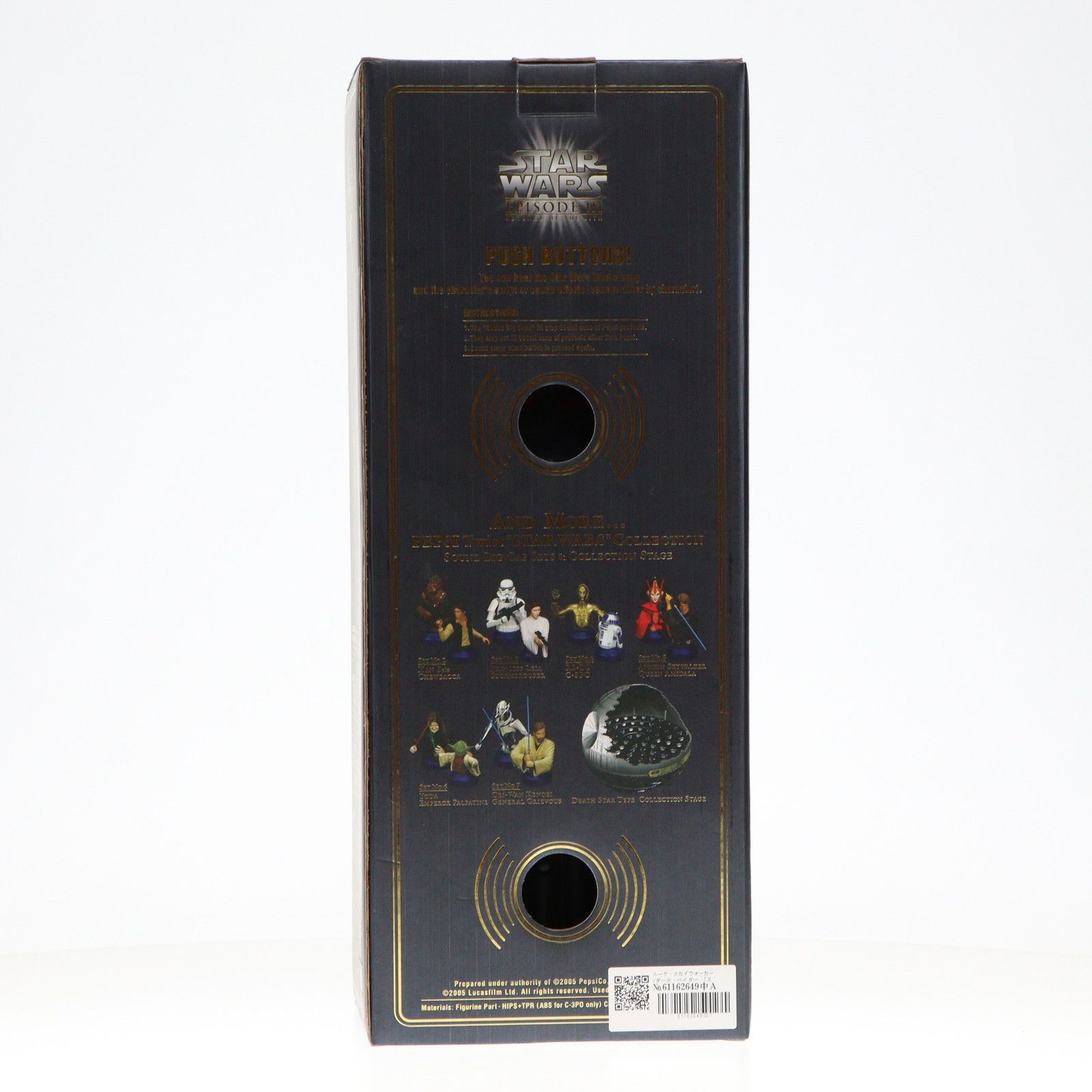 ルーク・スカイウォーカー/ダース・ベイダー サウンドビッグキャップ