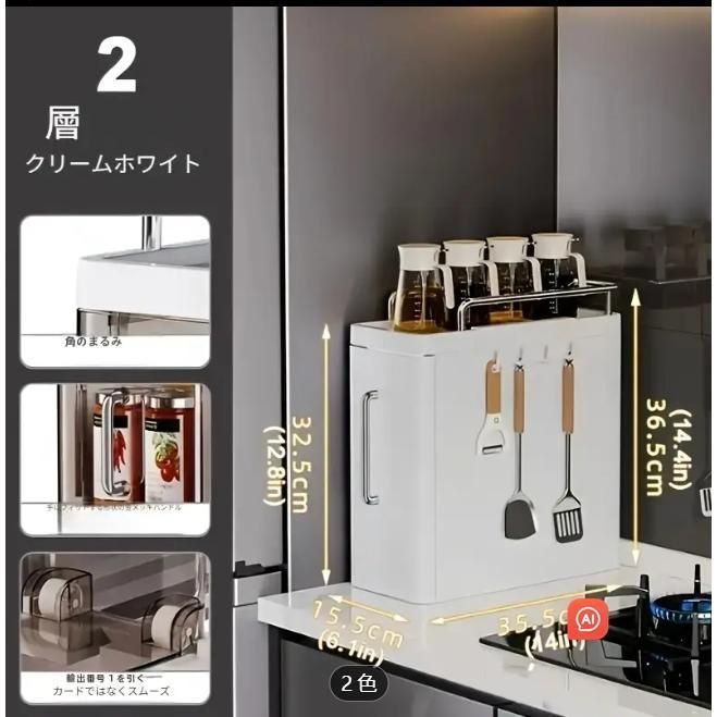  省スペース コンパクト設計 2段スリム調味料オーガナイザー 引き出し付き トップシェルフ＆サイドフック搭載 キッチンキャビネット収納 調味料ラック キッチン収納 ラック