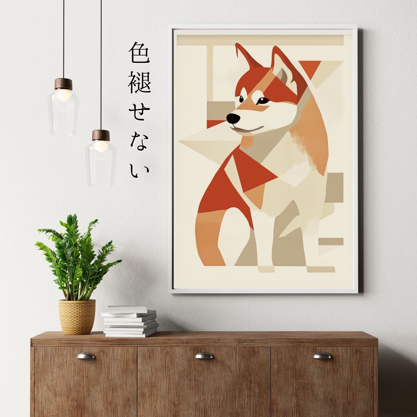 犬の絵
