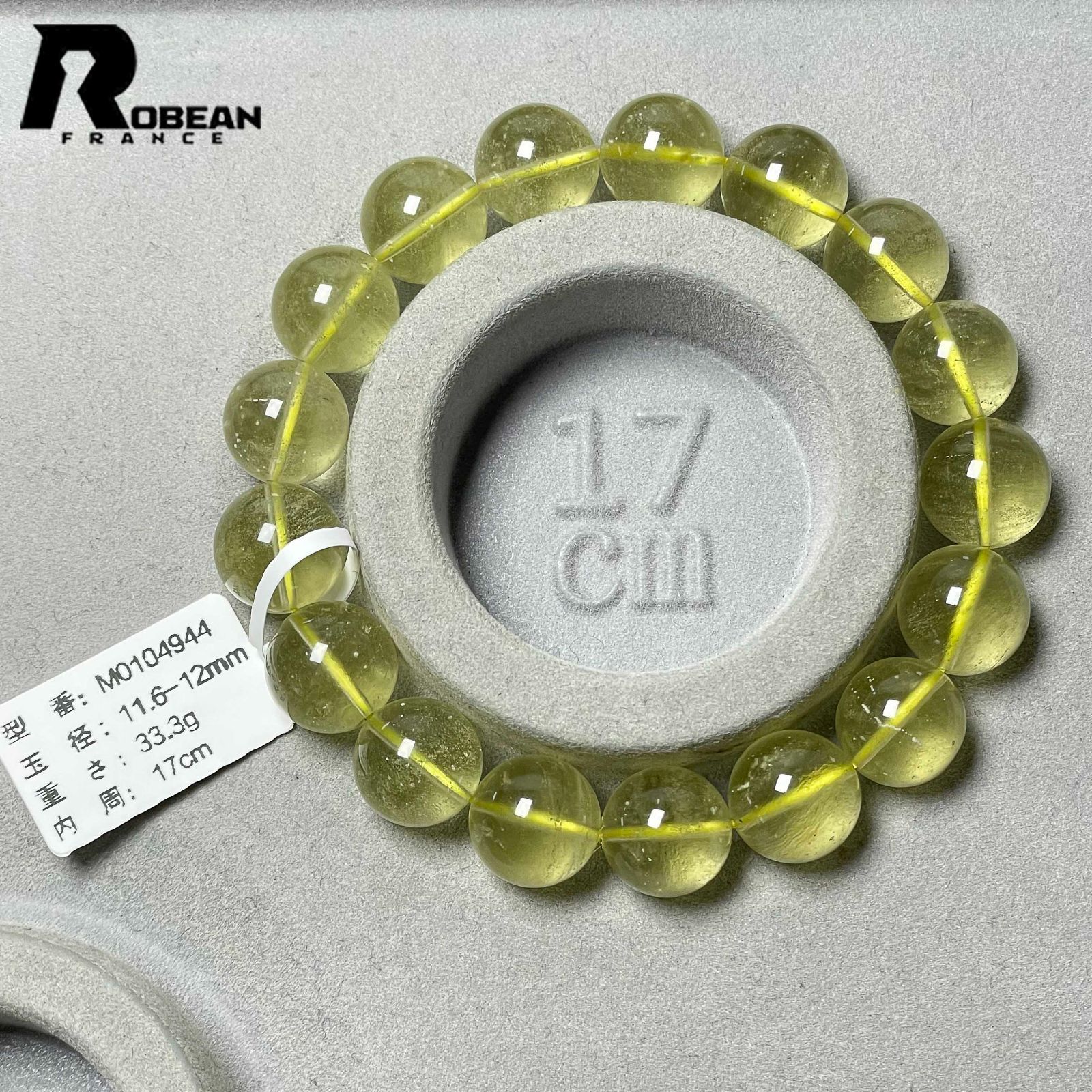 綺麗 EU製 定価26万円☆ROBEAN・リビアングラス☆パワーストーン