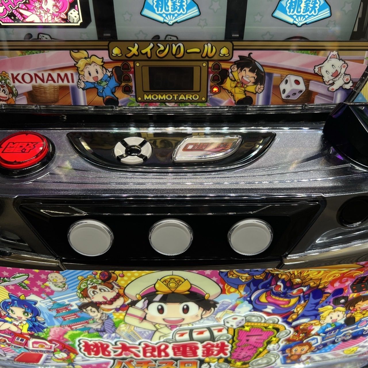 スマスロ「桃太郎電鉄 ～パチスロも定番!～」 送料無料 パチスロ実機