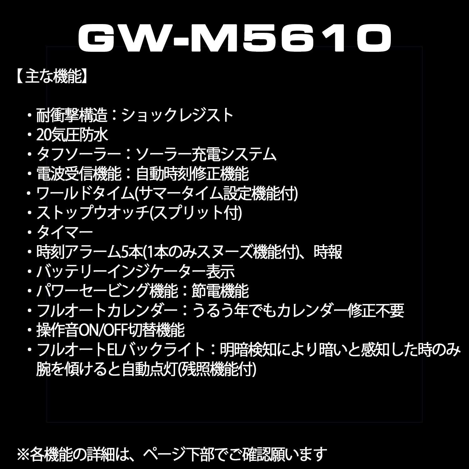 腕時計 ジーショック