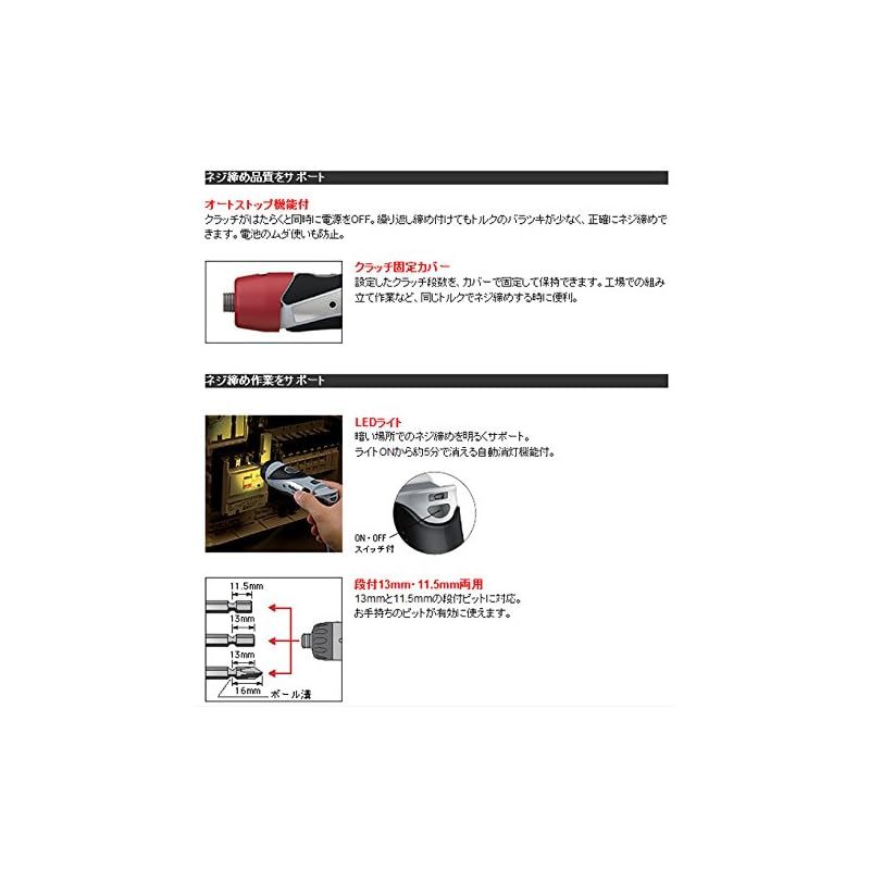 ストレート型|ピストル型 ホールドスイッチ