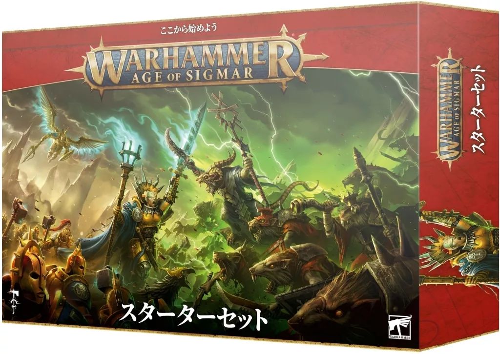 ミニチュアゲーム スターターセット 日本語版 ウォーハンマー エイジ オヴ シグマー Age Of Sigmar Starter Set Japanese 80-19