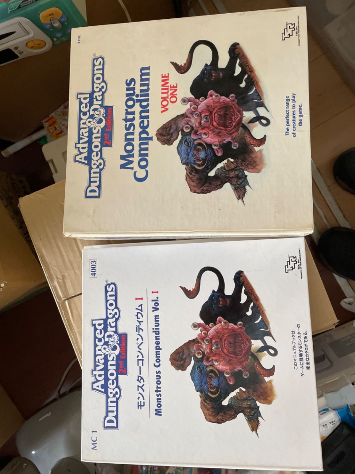 AD&D Monstrous 2nd - Compendium Edition | AD&D新和版 