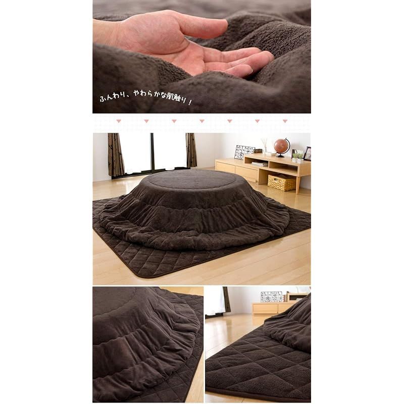 タンスのゲン こたつ 布団 2点セット 掛布団 敷布団 90-110cm 円形 マイクロファイバー ブラウン 61140073 74609 0 MARWIL-DEMENAGEMENTS_CH