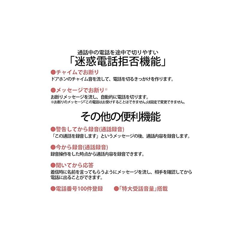 シャープ 電話機 コードレス 子機1台タイプ 迷惑電話機拒否機能 ベージュ系 JD-S08CL-C 1 WWW_NOITHATQUANGTHANH_NET