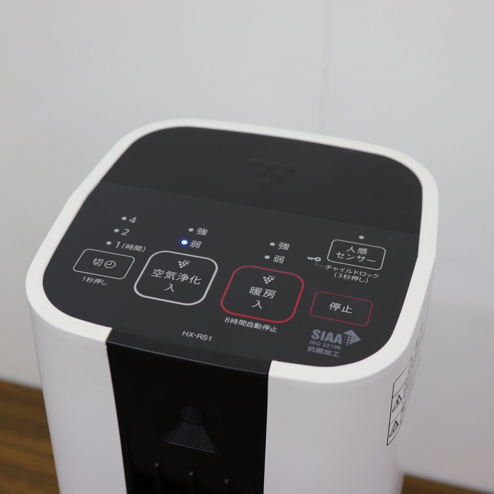 美品】SHARP シャープ セラミックファンヒーター HX-RS1-W 2023